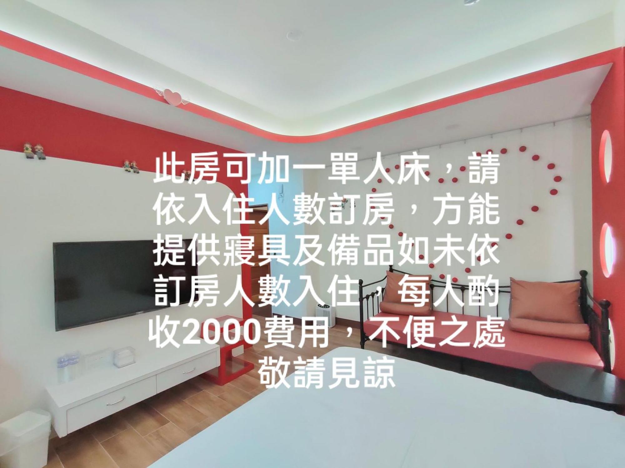 小雅民宿 Oo自助入住旅店oo Taitung Room photo
