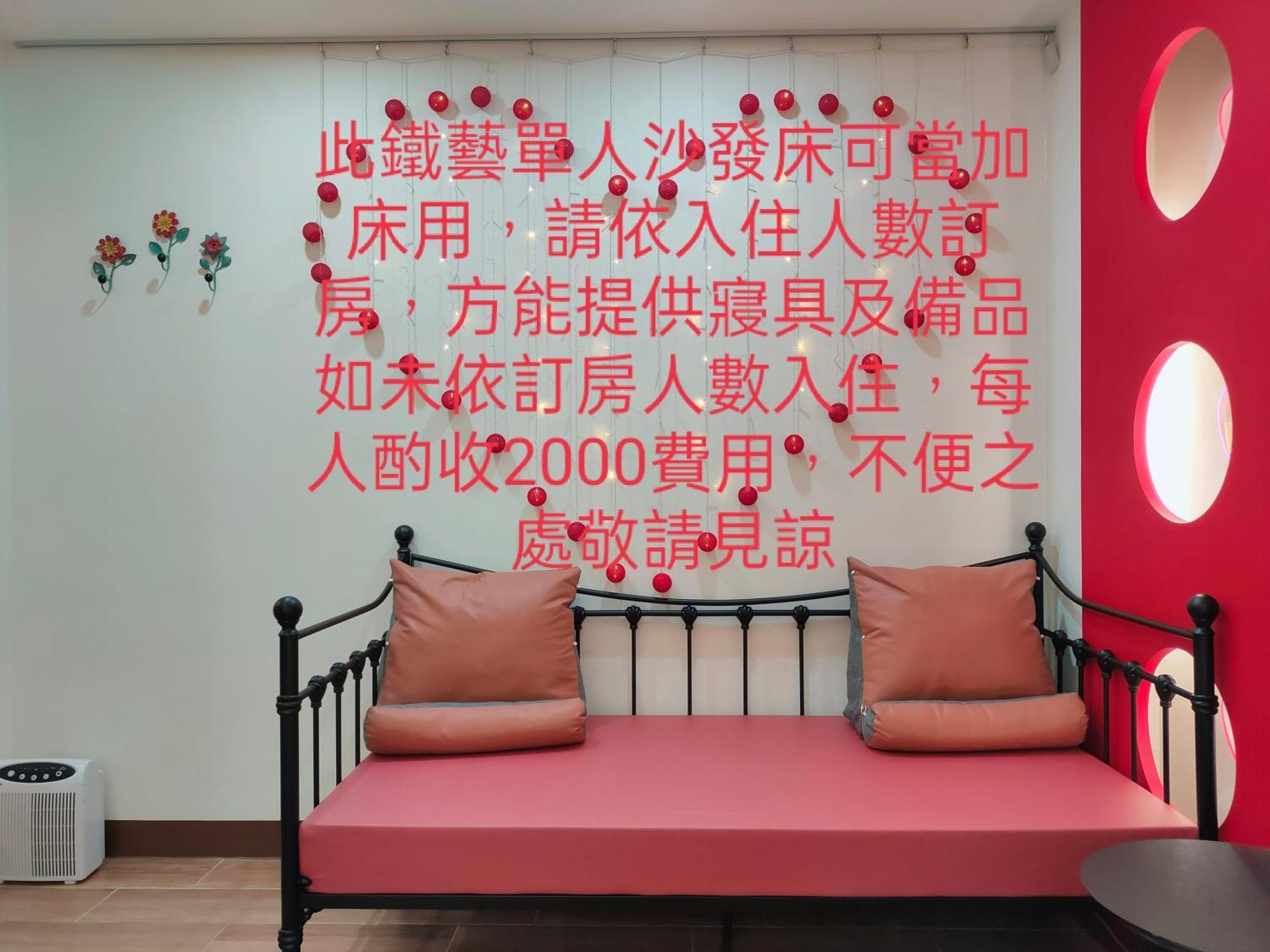 小雅民宿 Oo自助入住旅店oo Taitung Room photo